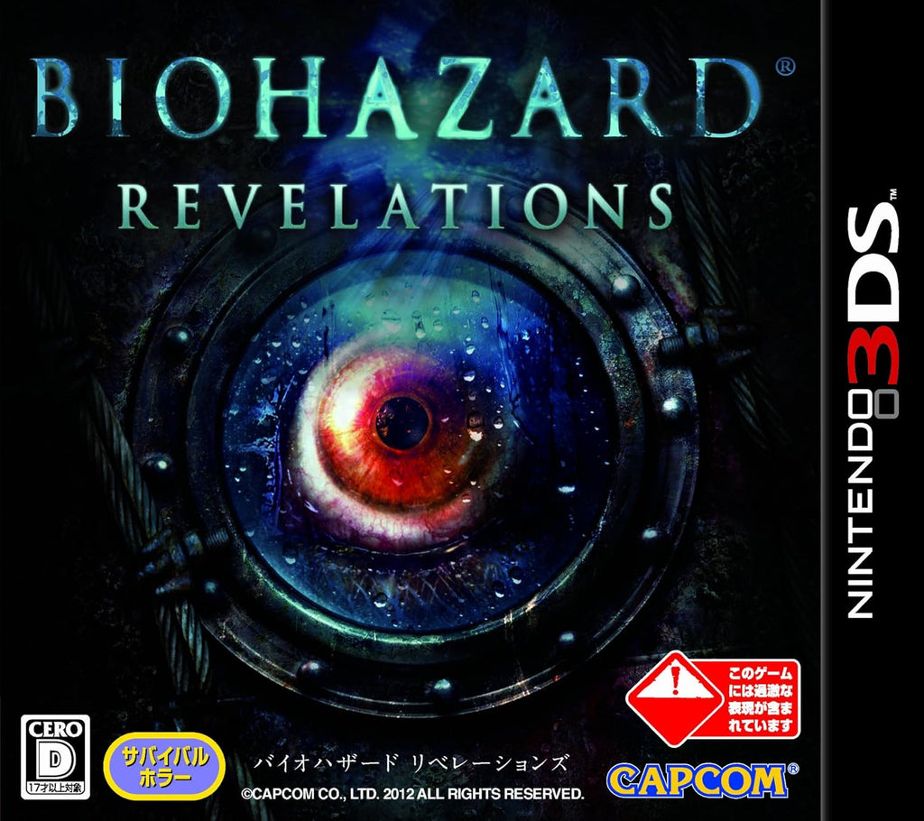 Nintendo 3DS BioHazard: Revelations R3 (Japan Edition) (New)