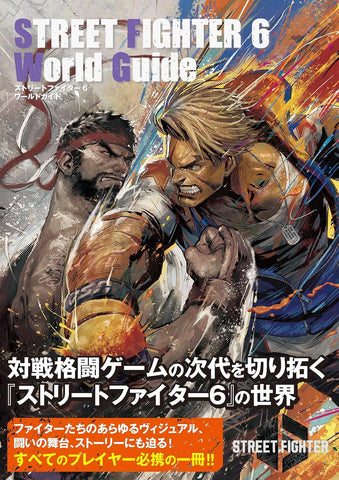 Street Fighter 6 World Guide (191 pages) Japan Edition