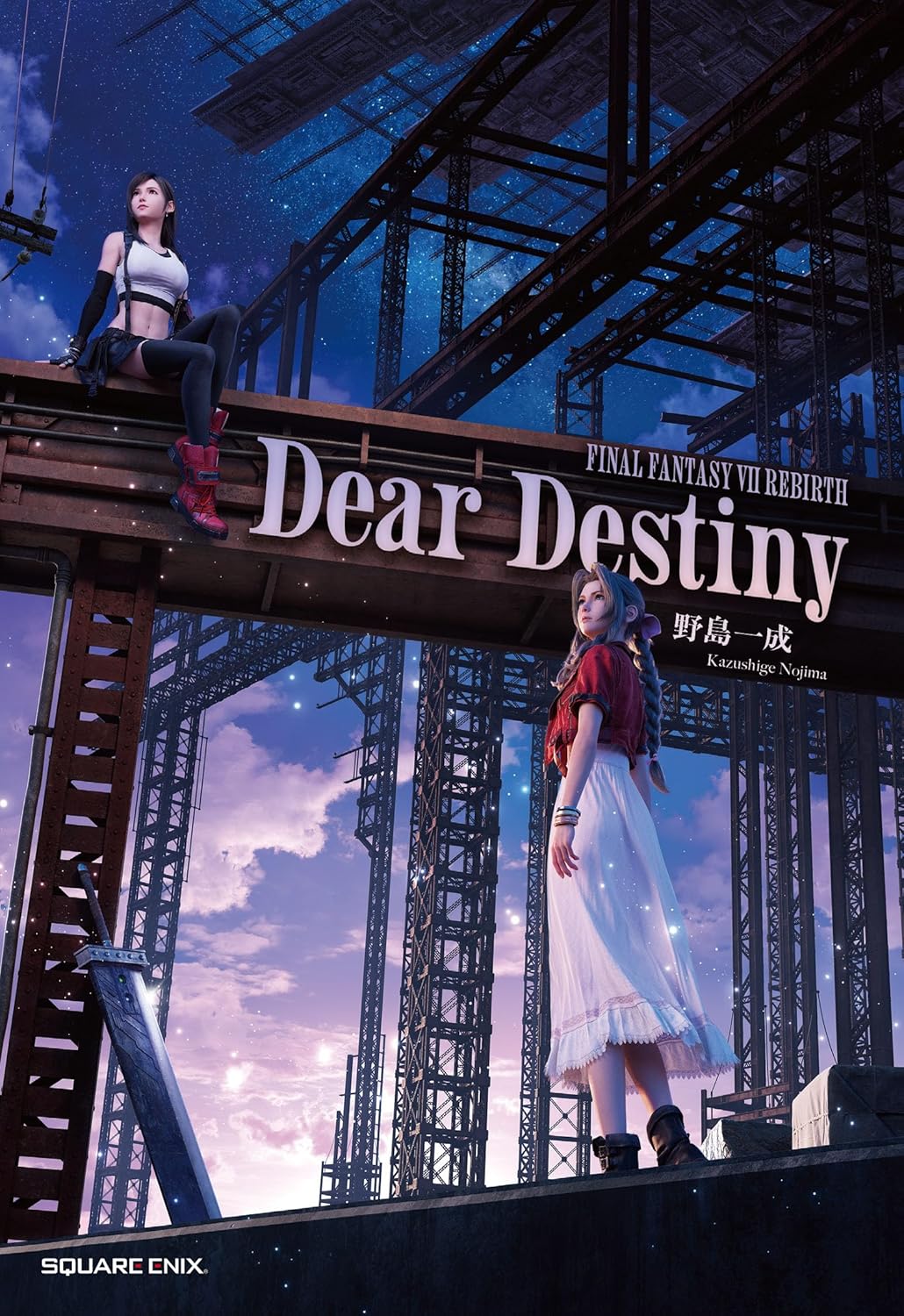 Final Fantasy VII Rebirth Novel Dear Destiny (414 pages) Japaness