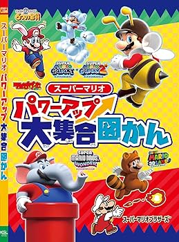 Super Mario Magazine + DVD Video 2026 (Japanese)