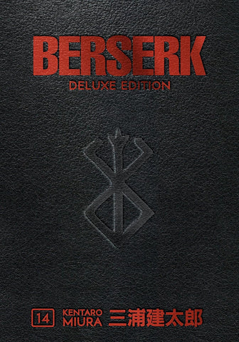 Berserk Deluxe Volume - 14 (536 Pages)
