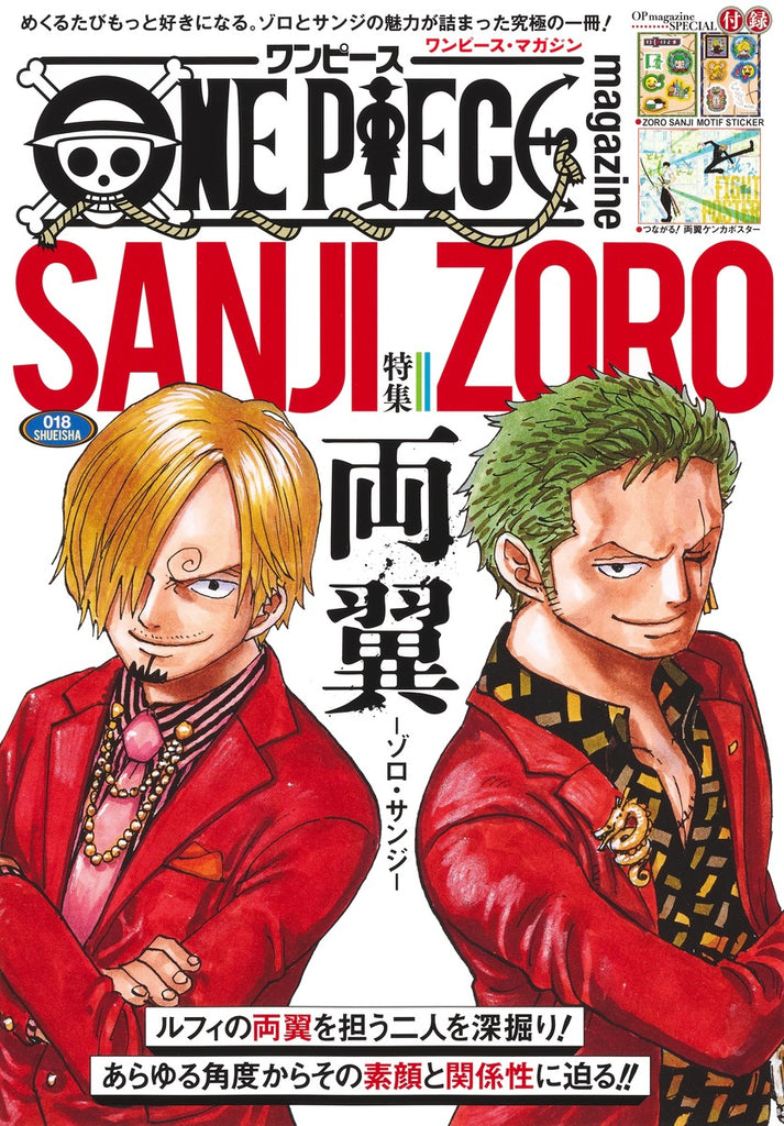 Anime One Piece Magazine Special Feature: Both Wings - Zoro and Sanji + Poster + Sticker (177 pages) Japan Edition