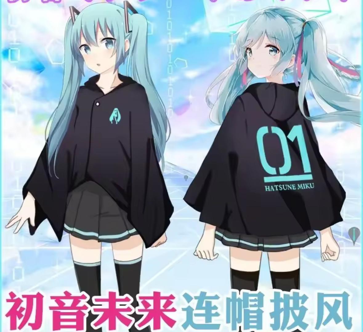 Anime Hatsune Miku Hoodie Jacket (Free Size)