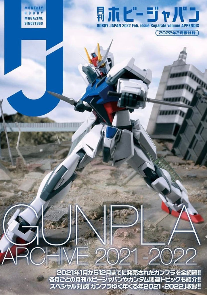 Gunpla Archme Magazine (Japanese)