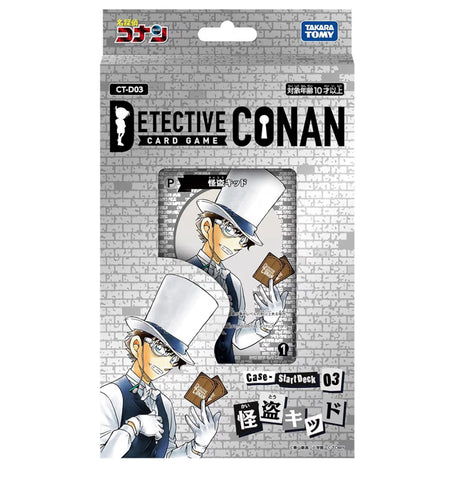 Detective Conan TCG Case-StartDeck01-05 Start Deck: CT-D03, Kaito Kid (Japanese)