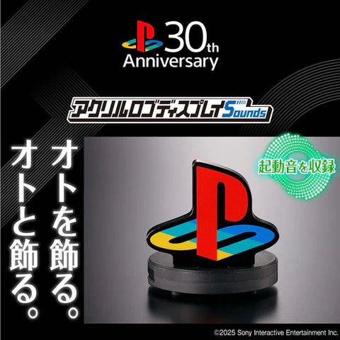 Official Bandai Exclusive Acrylic Logo Display Sounds - PlayStation