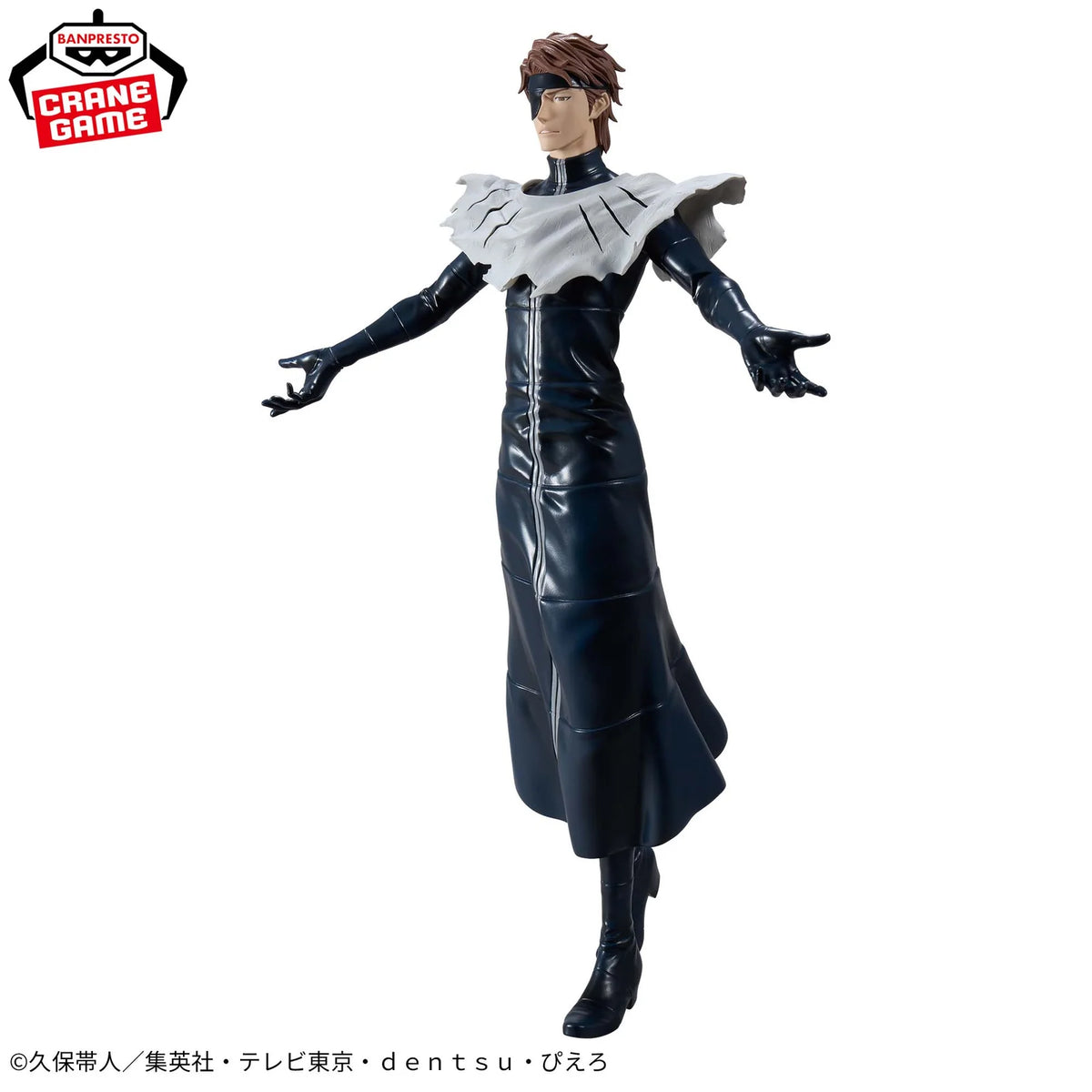 Grandista Anime Bleach: Aizen Sosuke Figure (28cm)