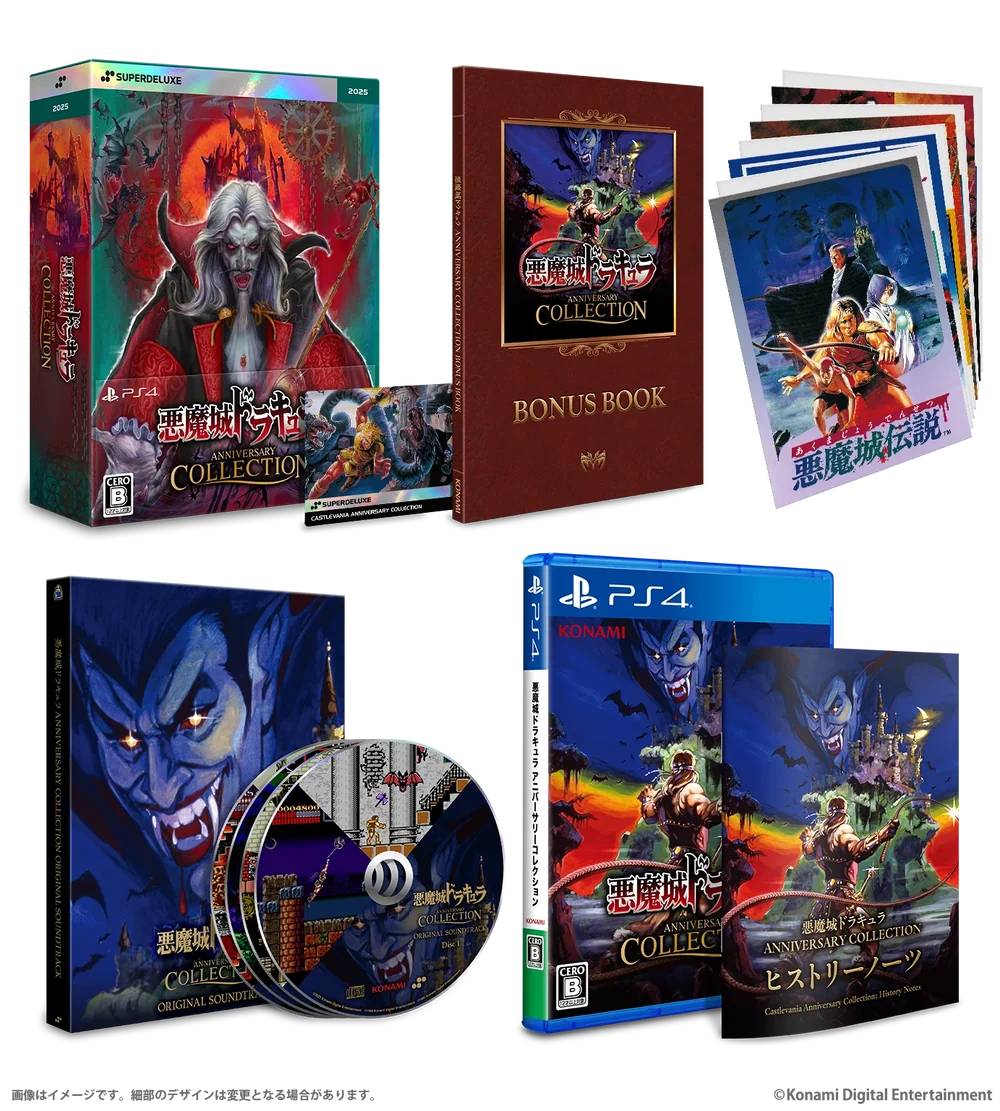 [PS4] Castlevania Anniversary Collection R3 [Deluxe Edition] (Multi-Language) (Japan Edition)