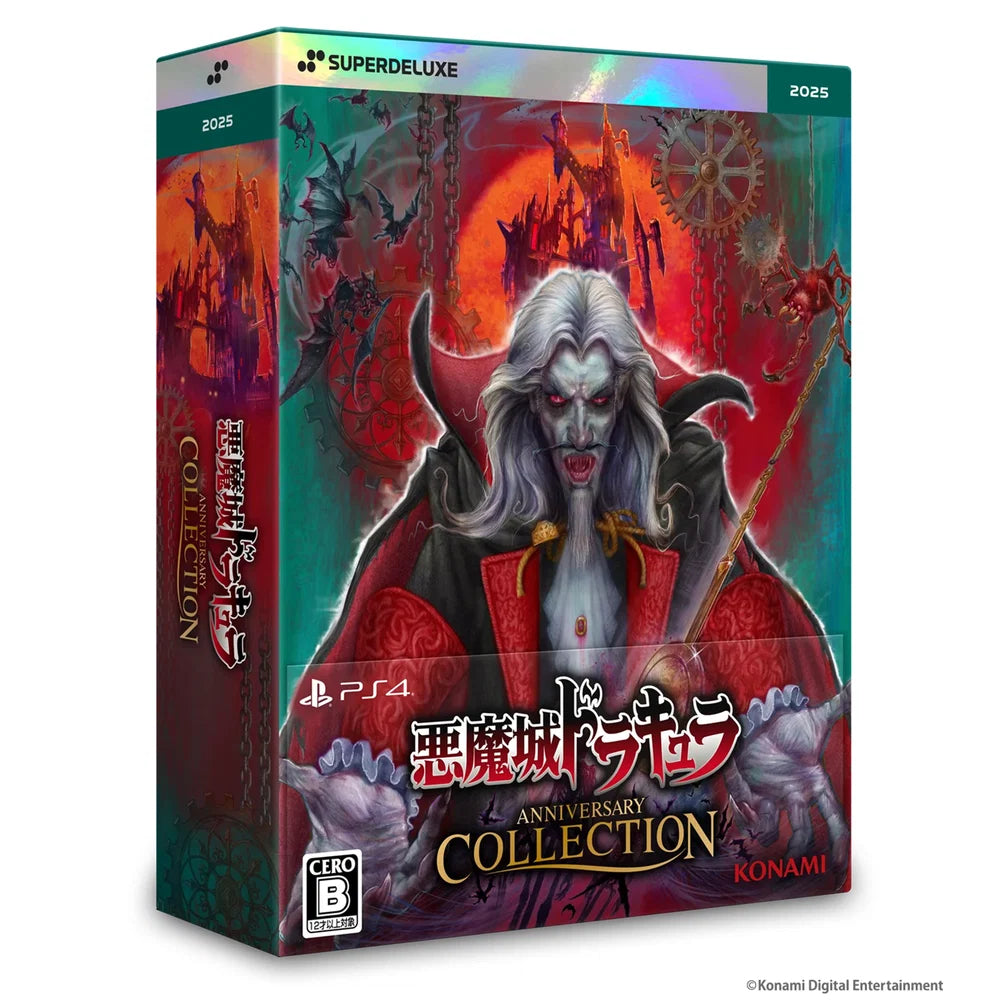 [PS4] Castlevania Anniversary Collection R3 [Deluxe Edition] (Multi-Language) (Japan Edition)