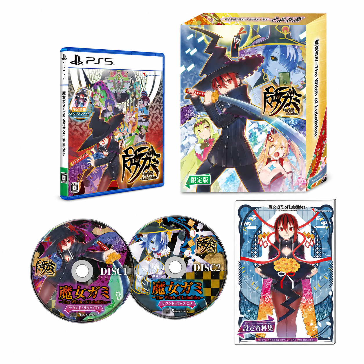 [PS5] Majogami Limited Edition (Japan Edition) R3