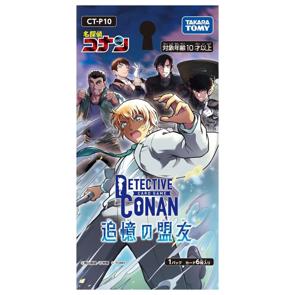 Detective Conan Card Game [CT-P10] - Booster 10 Allies Of Remembrance (1 pack)