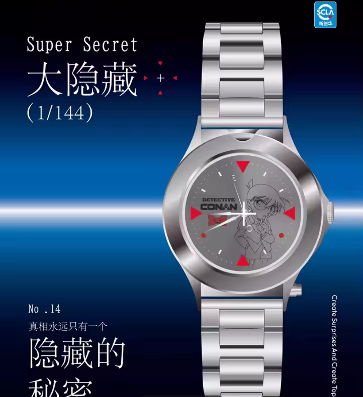 Official Anime Detective Conan Watch Series Blind Box (1pcs)