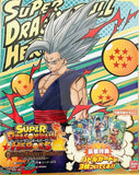 Anime Bandai Super Dragon Ball Heroes Official 4 Pocket Binder Set with Promo Cards