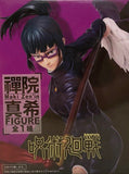 Anime Jujutsu Kaisen Maki Zenin Prize Figure - (18cm)