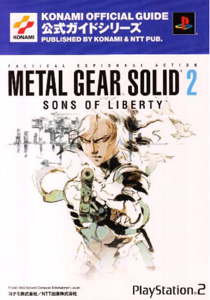 Metal Gear Solid 2: Sons of Liberty (Second Hand) – Q8complex