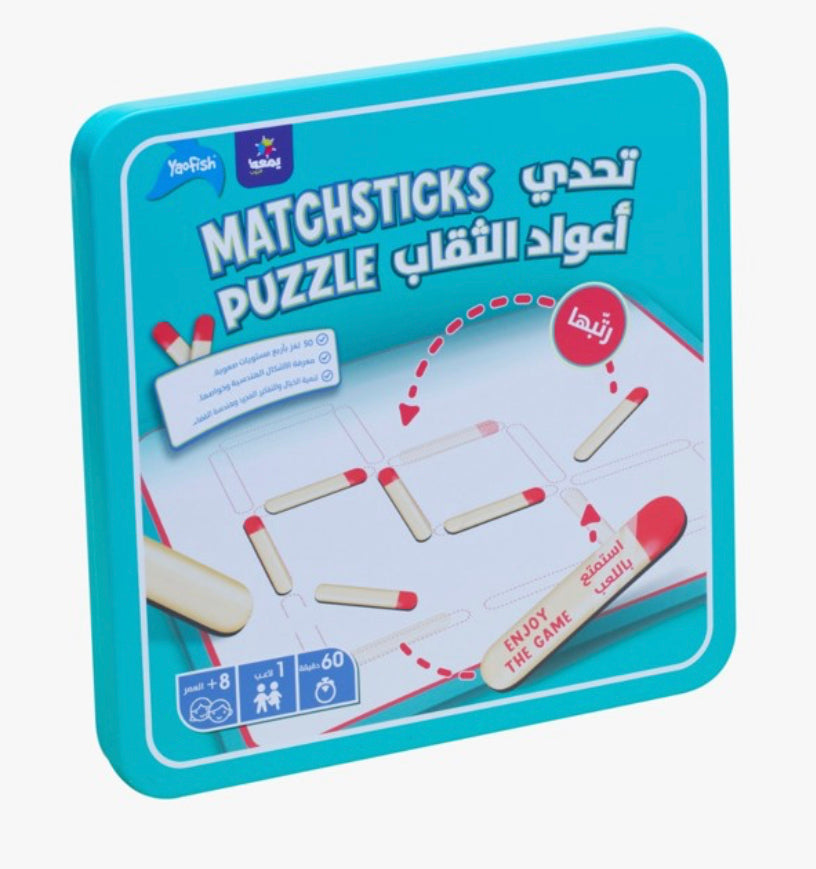 Matchsticks Puzzle BoardGame [AR/EN]