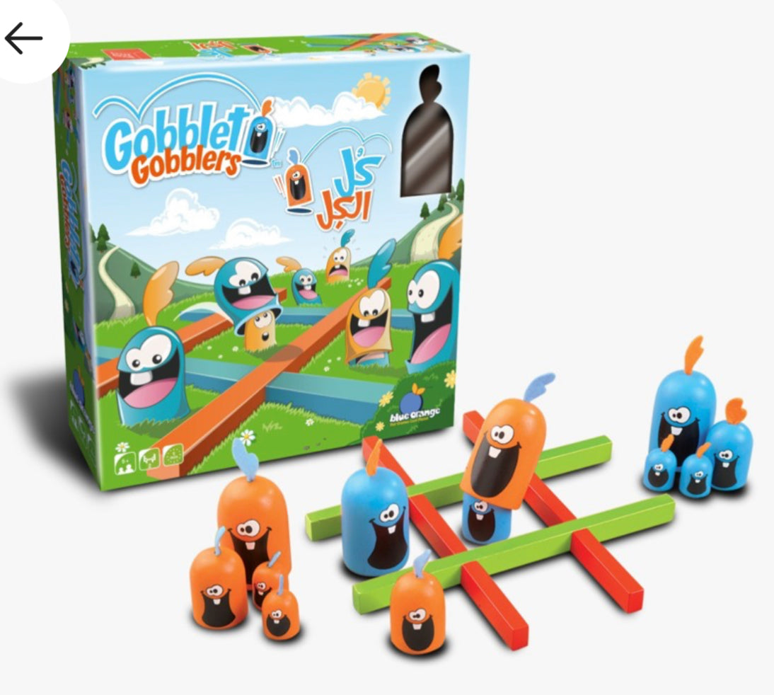 Gobblet Gobblers BoardGame [AR/EN]