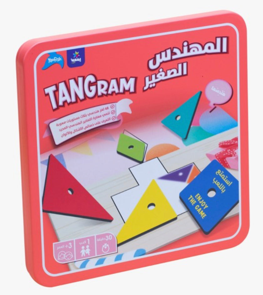 TANGRAM BoardGame [AR/EN]