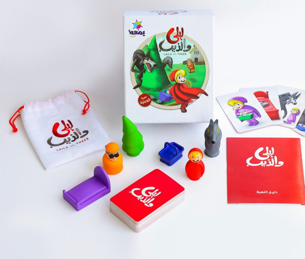 Laila Wel Theeb BoardGame