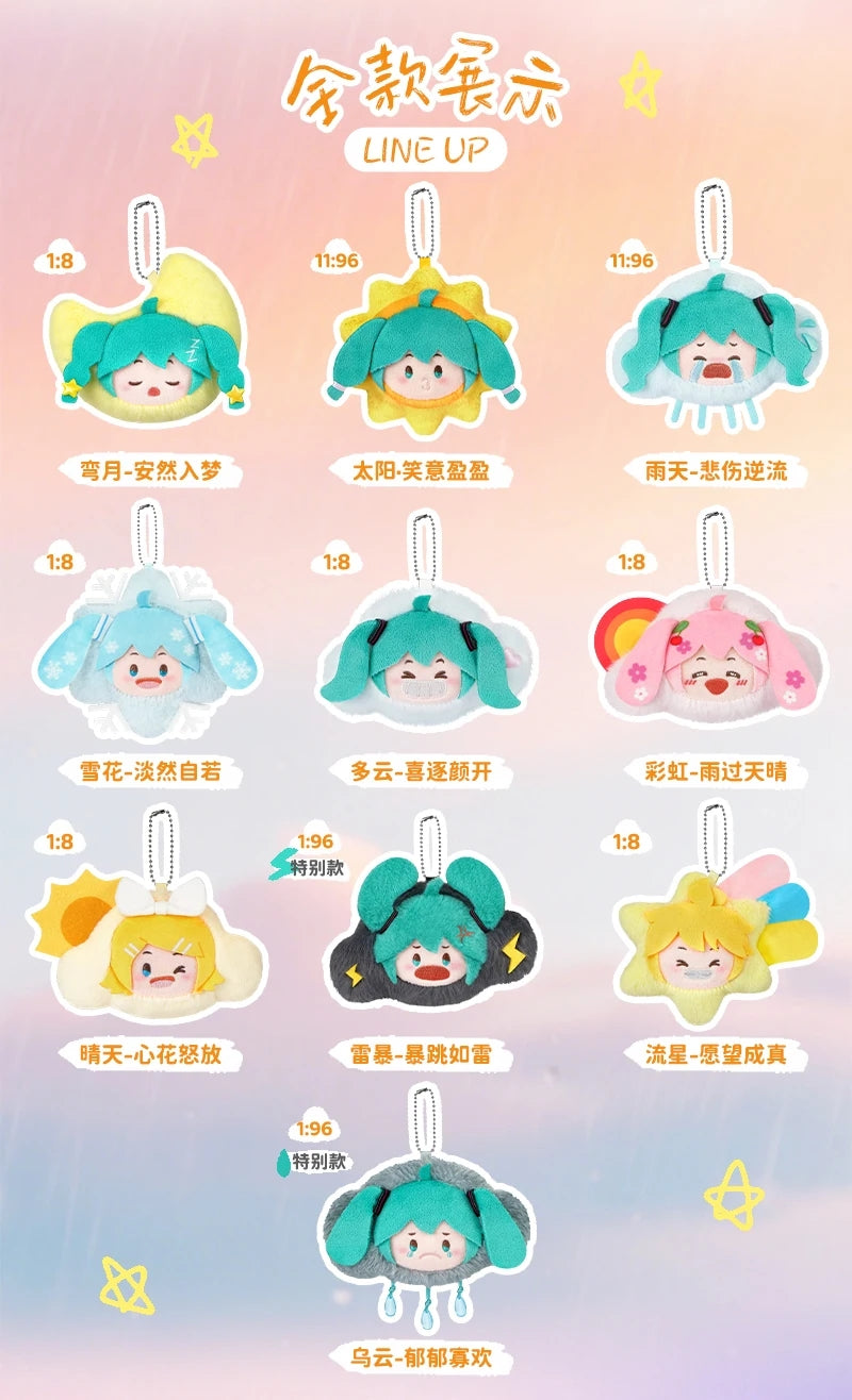Anime Hatsune Miku Wayaya Weather Mood Plush Blind Box (1pcs)