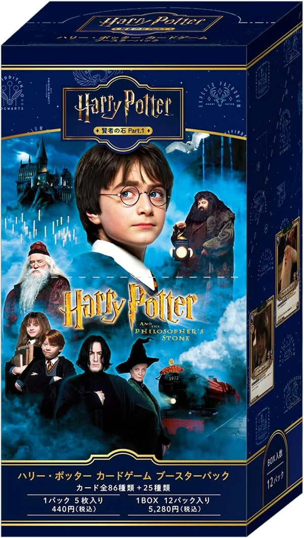 Harry Potter Card Game - Booster Pack Harry Potter And The Sorcerer's Stone Part 1 (1 pack)