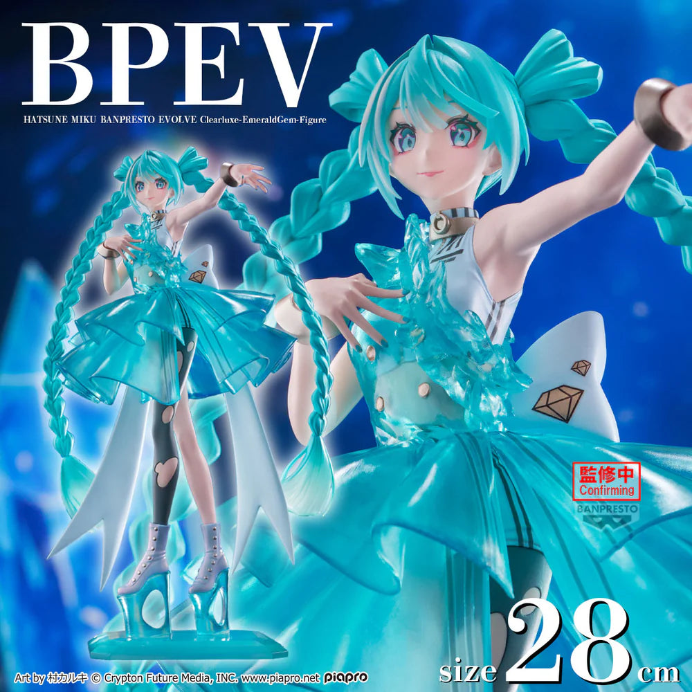 Anime Hatsune Miku Hatsune Miku EmeraldGem Figure - (28cm)