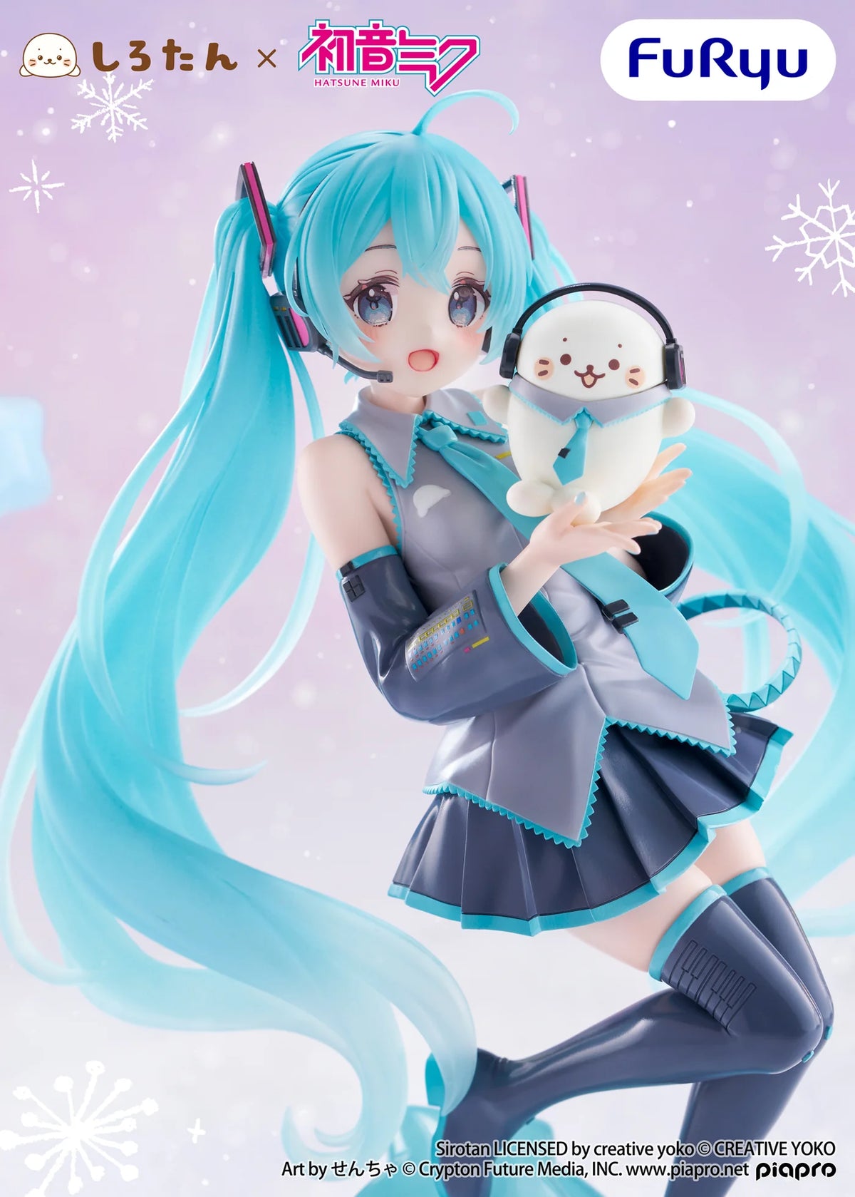 Anime Hatsune Miku Excood Creative Hatsune Miku x Shirotan ver. Figure (21cm)