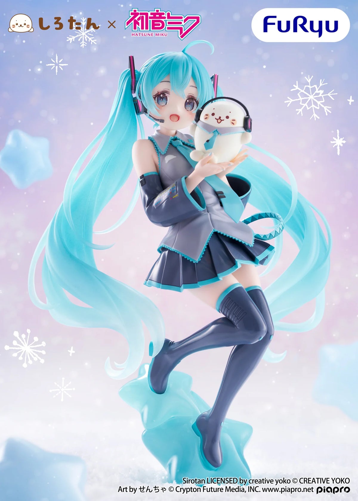 Anime Hatsune Miku Excood Creative Hatsune Miku x Shirotan ver. Figure (21cm)