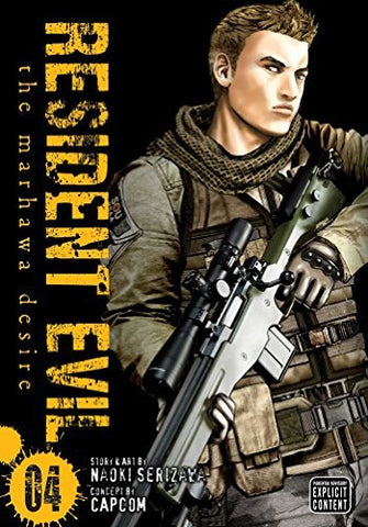 Resident Evil Vol. 4 (Arabic Edition)