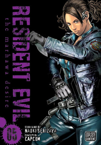 Resident Evil Vol. 5 (Arabic Edition)