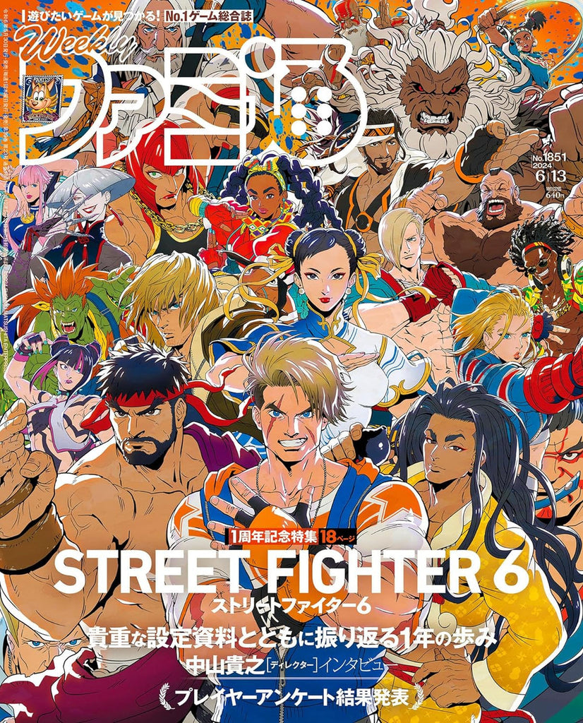 Street Fighter 6 Magazine (Pages 144) - (Japan Version)