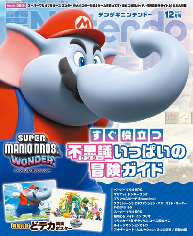 Super Mario bros. Wonder Magazine (Japanese)