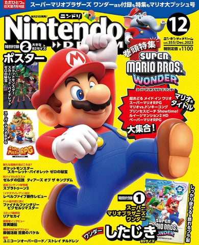 Super Mario bros. Wonder Nintendo Dream Magazine (Japanese)