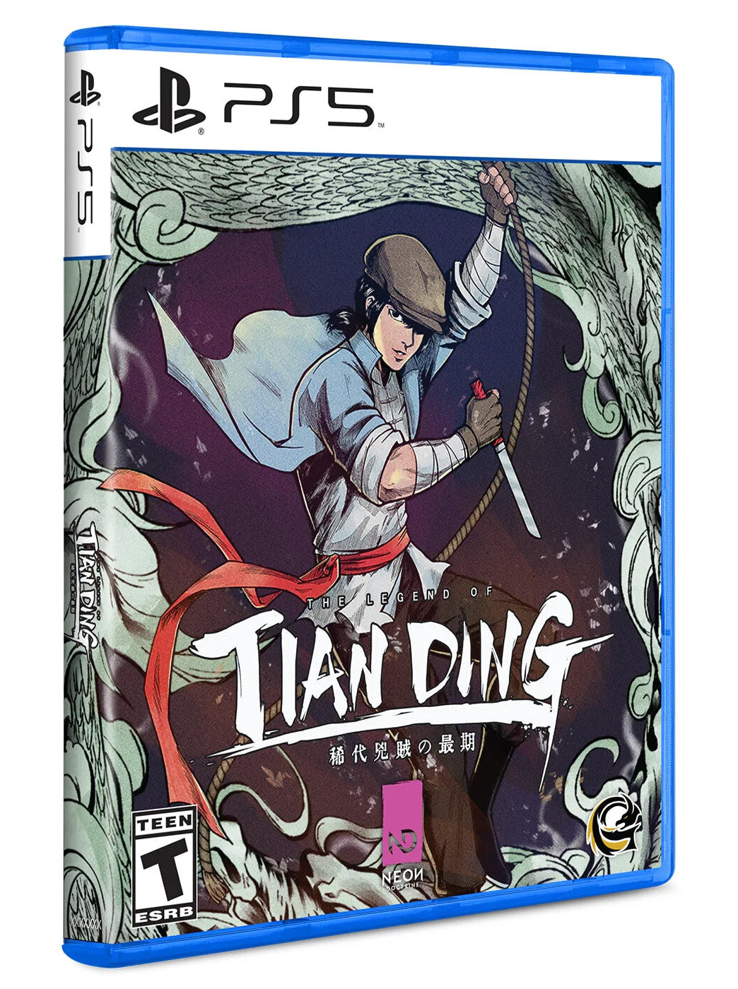[PS5] The Legend Of Tianding R1