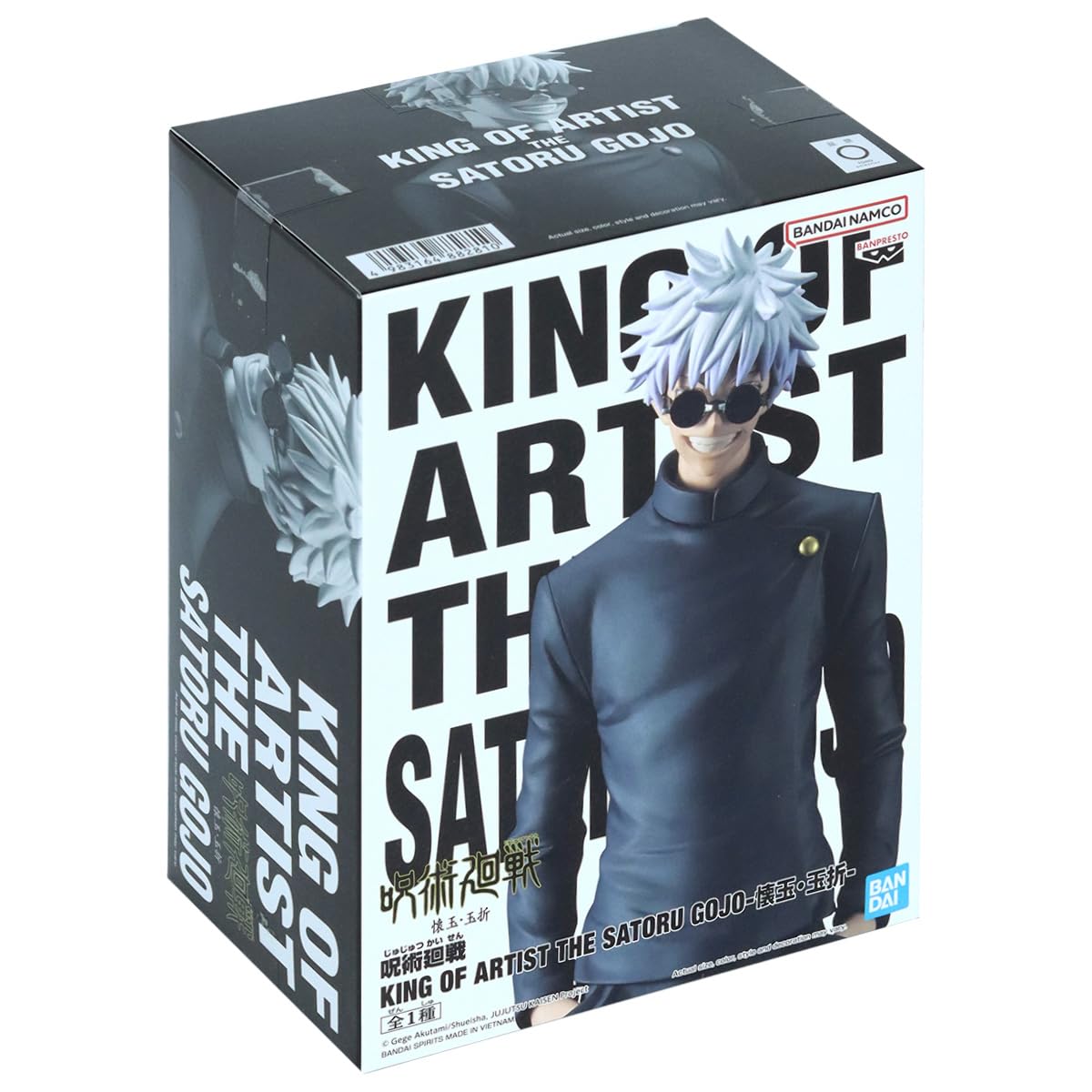 Anime Jujutsu Kaisen Satoru Gojo Figure (22cm)