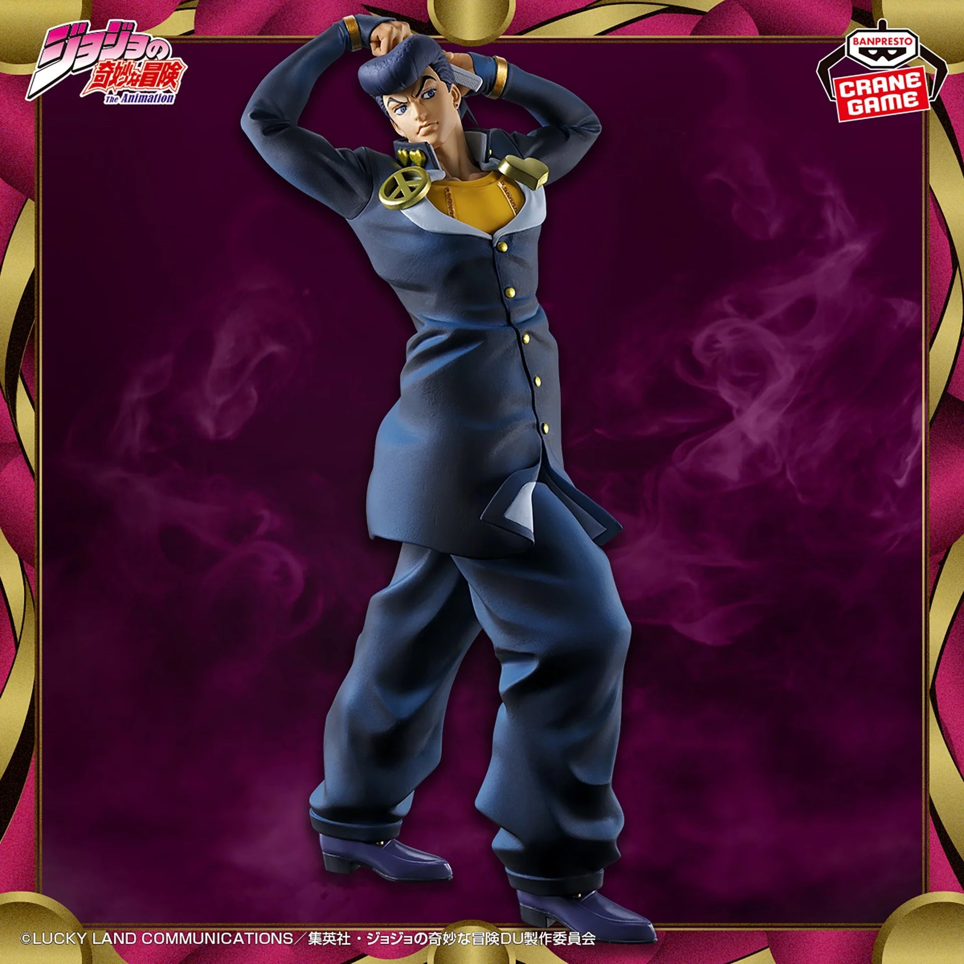 Anime JoJo's Bizarre Adventure: Battle Tides Mometria Josuke Higashikata Figure (23cm)