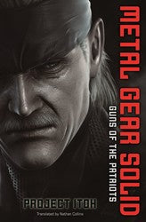Metal Gear Solid: Guns of the Patriots Novel (400Pages) Arabic Edition