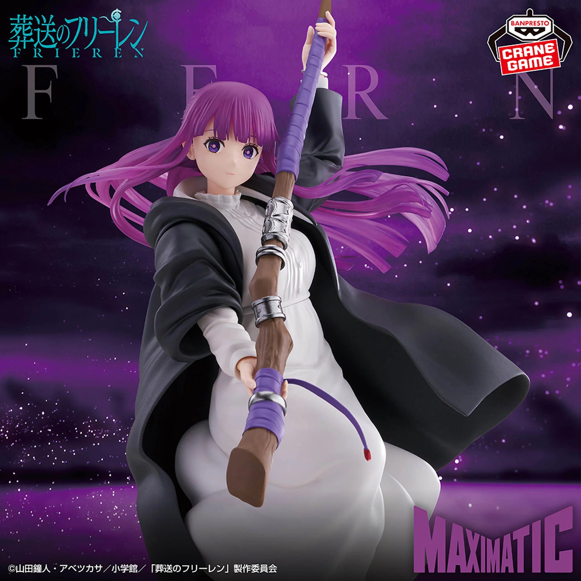 Maximatic: Anime Frieren Beyond Journey's End - Fern Figure (19cm)