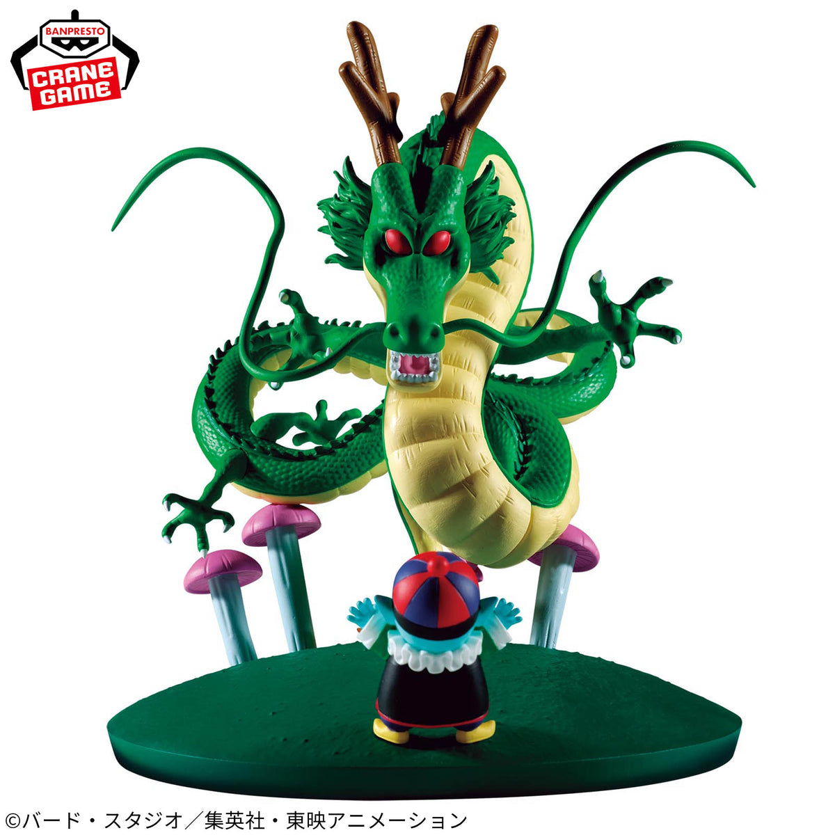 Anime Dragon Ball History Box - Shenron Figure (11cm)