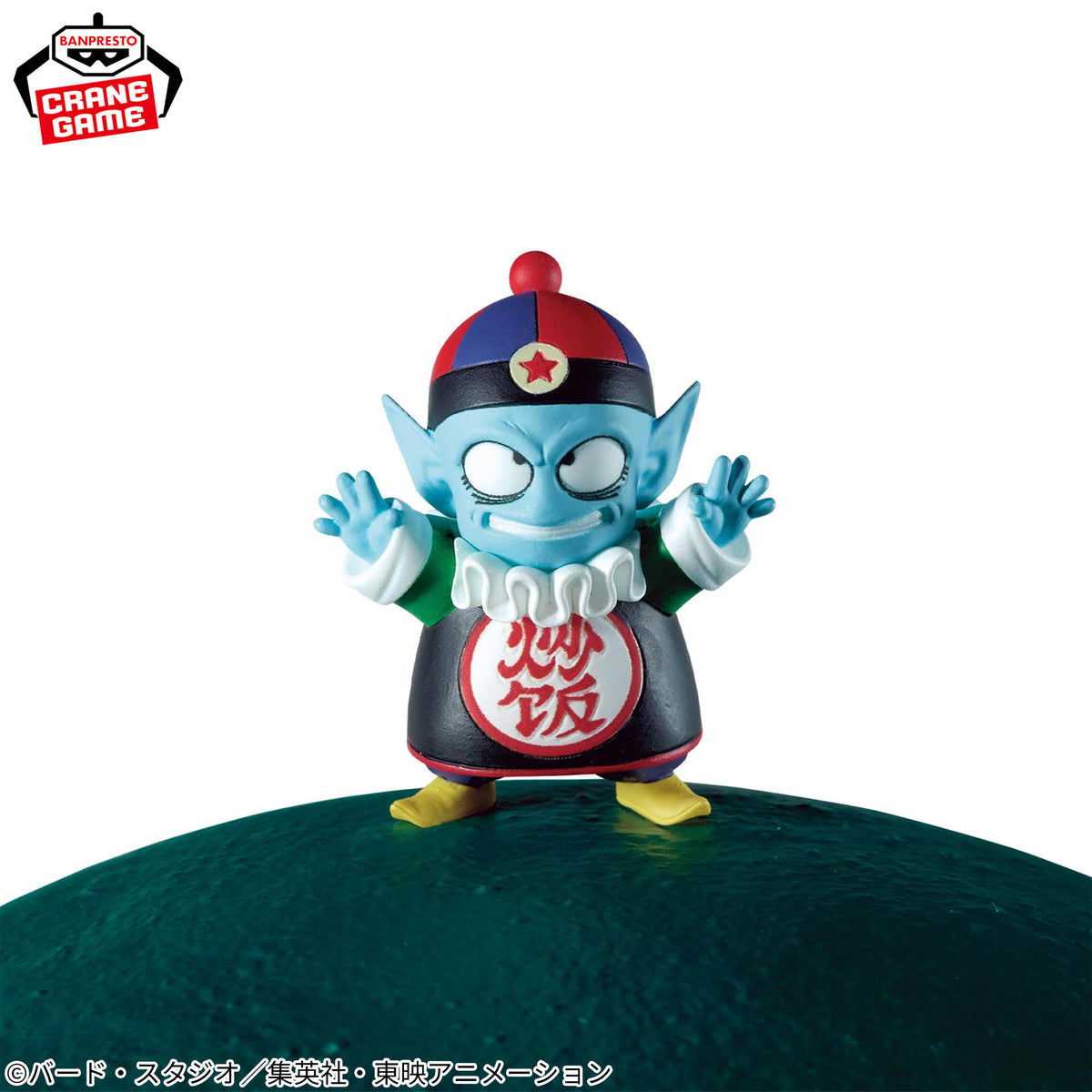 Anime Dragon Ball History Box - Shenron Figure (11cm)