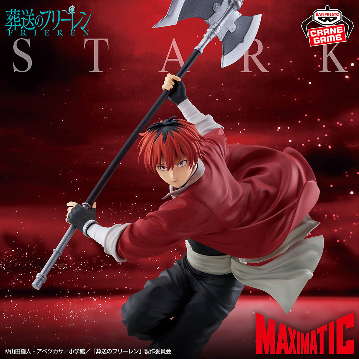 Maximatic: Anime Frieren Beyond Journey's End - Stark Figure (29cm)