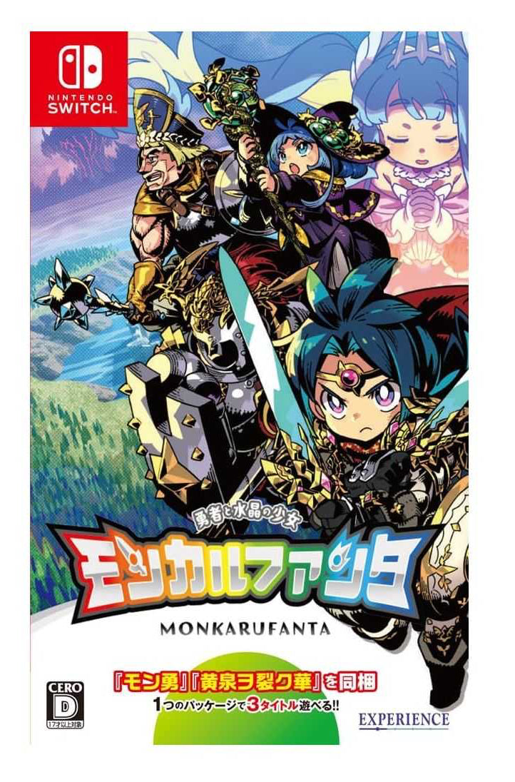 [NS] Monkarufanta The Hero And The Crystal Maiden R3
