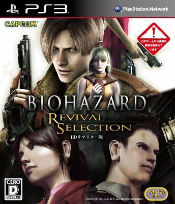 [PS3] Biohazard HD Revival Selection R3 Japan Version (Rare - New)