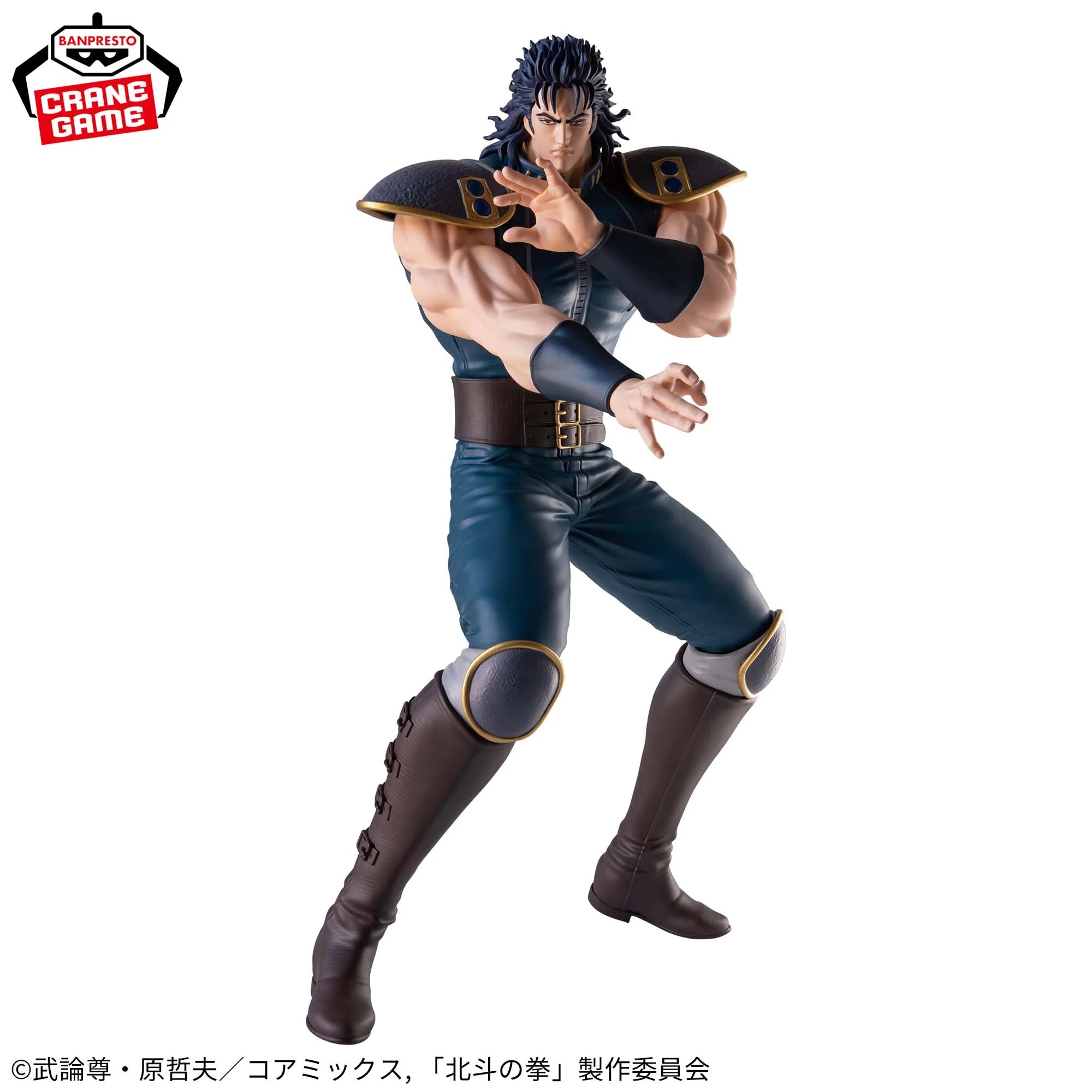 Grandista Anime Fist of The North Star Grandista- Rei Figure (27cm)