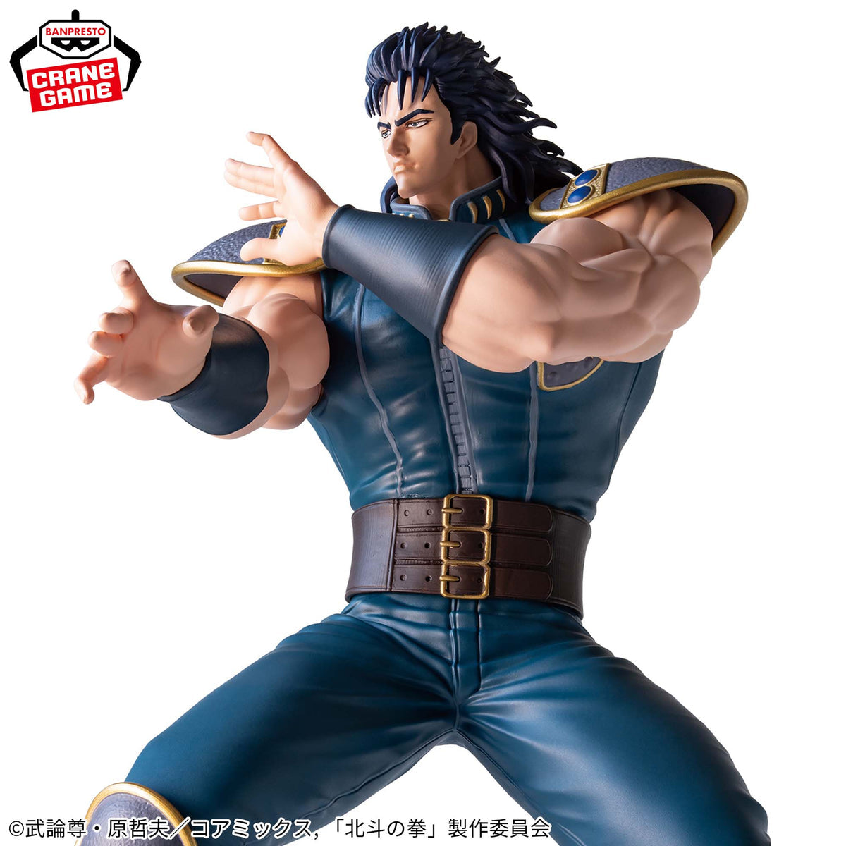 Grandista Anime Fist of The North Star Grandista- Rei Figure (27cm)