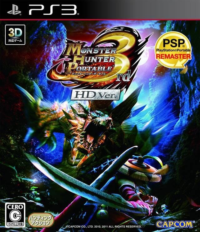 [PS3] Monster Hunter Portable 3rd R3 (used)