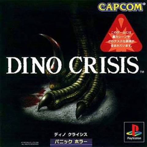 [PS1] Dino Crisis Japanese Edition (Used)