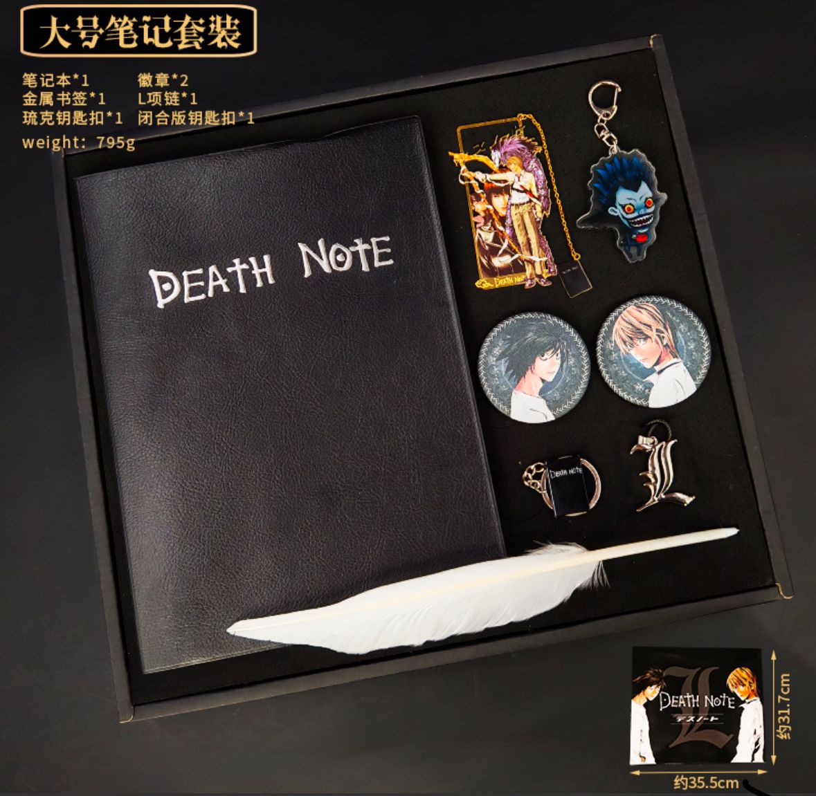 Anime Death Note Gift Set
