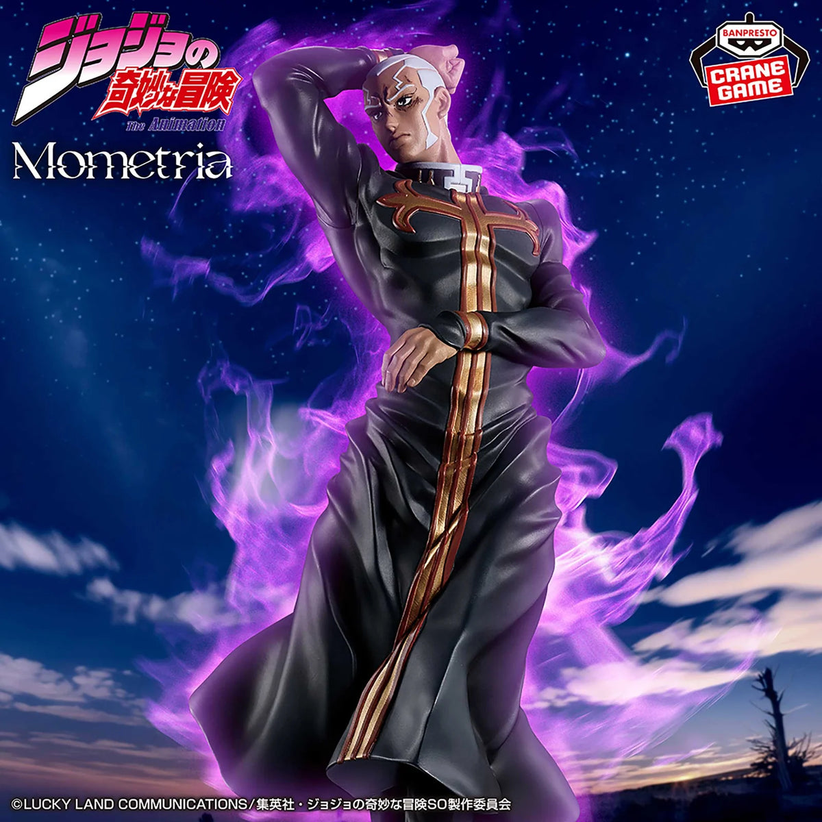 Banpresto Anime Jojo's Bizarre Adventure: Stone Ocean - Enrico Pucci Figure (22cm)
