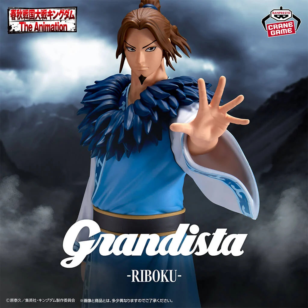 Grandista: Anime Kingdom - Riboku Figure (26cm)